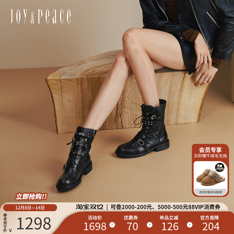 真美诗荔枝纹羊皮机车靴马丁靴