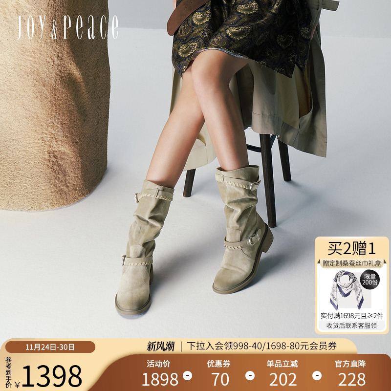 真美诗牛绒皮带扣堆堆靴西部靴