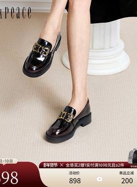 真美诗氛围拉满秋季新款复古牛皮厚底乐福鞋小皮鞋女YYJ05CA4