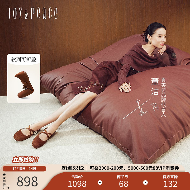 软糯羊皮革  金属虎眼石针扣点缀 舒适矮跟