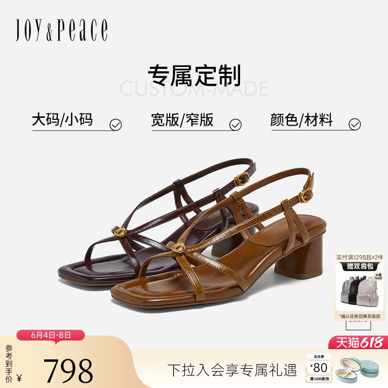 [定制小码32/大码41胖瘦]真美诗2026夏如意纽结V口凉鞋Y1H14BL6C