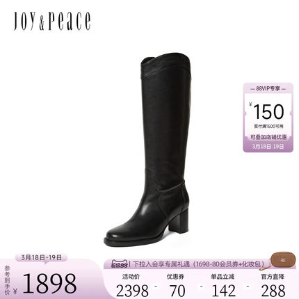 章若楠同款真美诗冬季新款牛皮显瘦V口7cm粗高跟骑士靴字长靴女