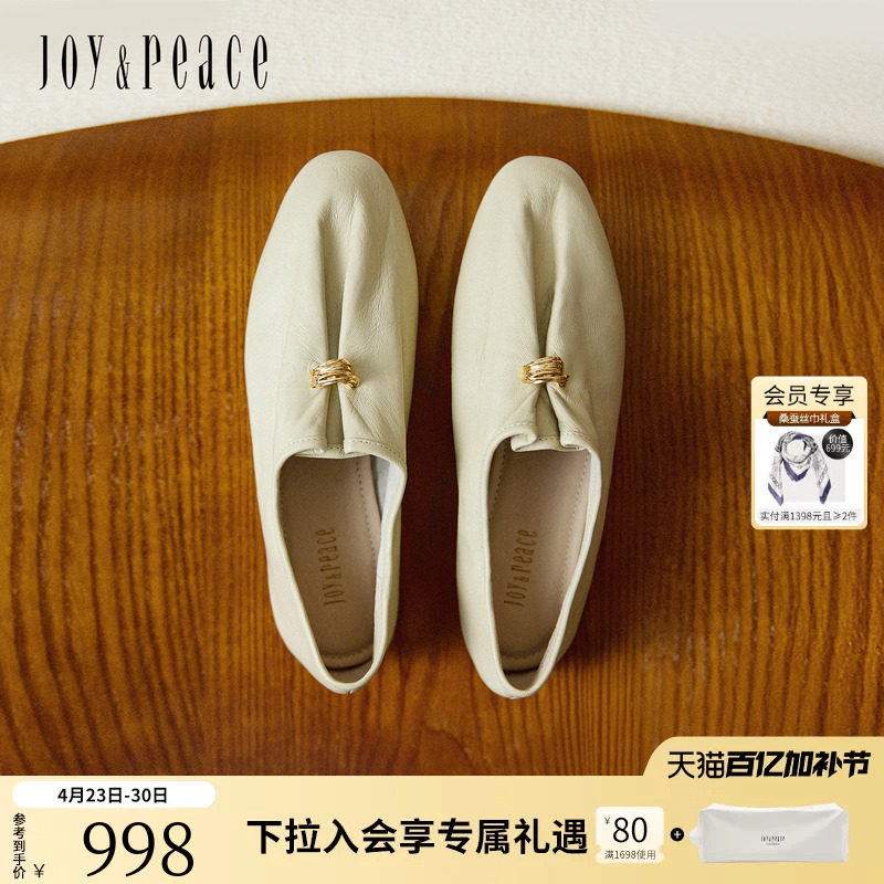 董洁同款真美诗堆堆云春秋新款羊皮老钱风不累脚平底单鞋乐福鞋女