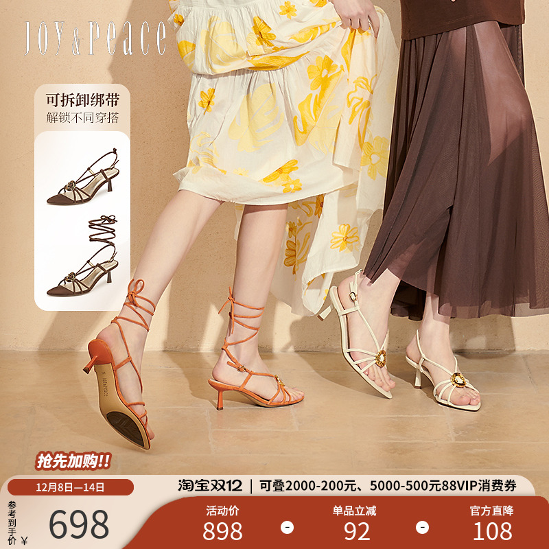 真美诗法式绑带罗马高跟凉鞋