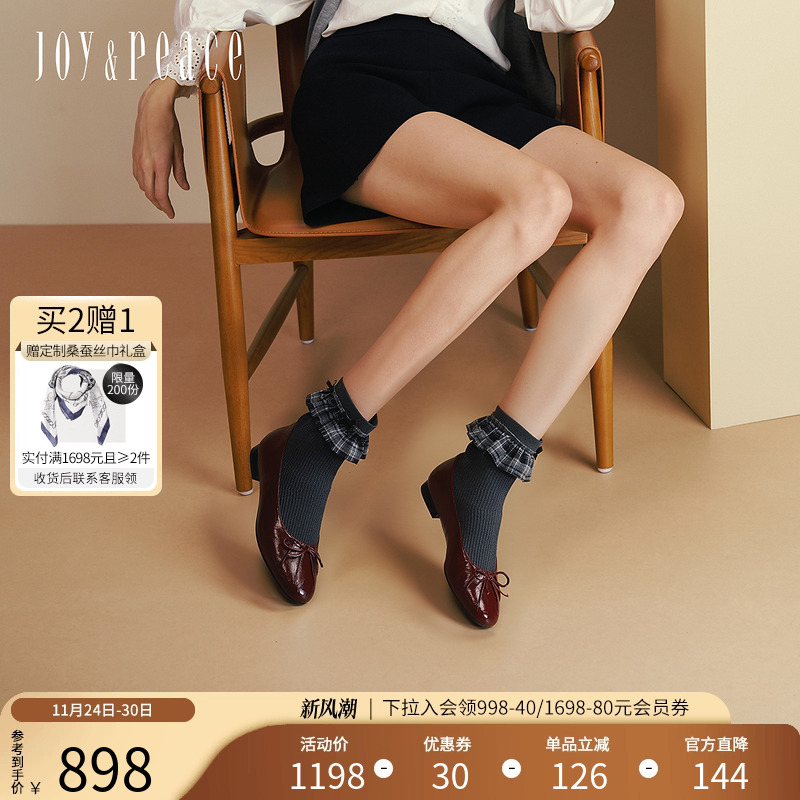 真美诗公主日记蝴蝶结甜美袜靴