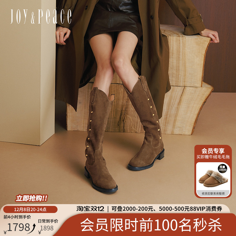 真美诗羊皮金属扣显瘦V口骑士靴