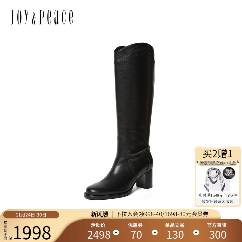 真美诗牛皮显瘦V口粗高跟骑士靴