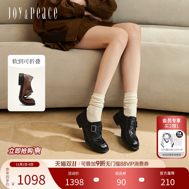 真美诗水洗牛皮复古小皮鞋