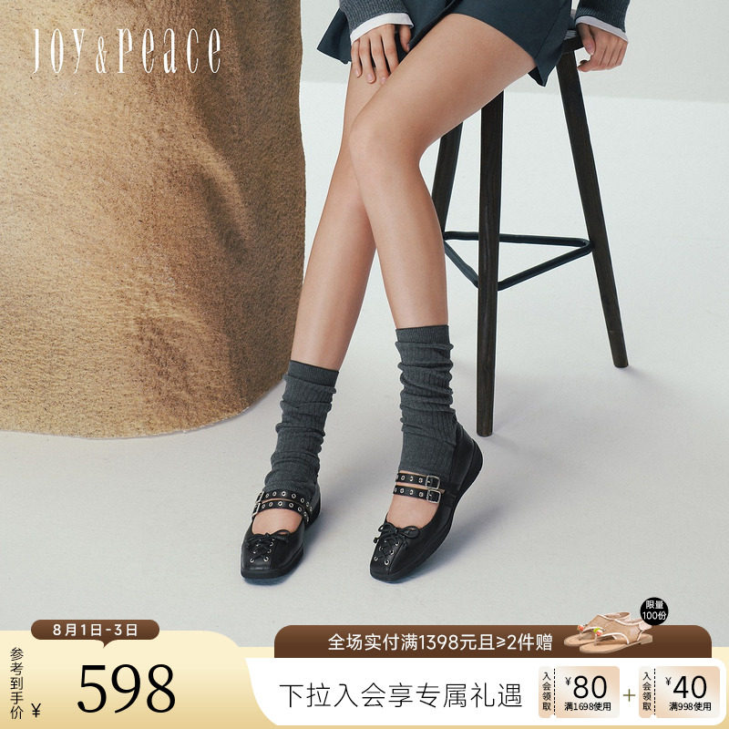 真美诗2026春新款羊皮蝴蝶结朋克芭蕾运动玛丽珍鞋单鞋女96882AQ6
