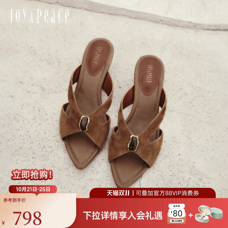 真美诗红茶沙龙2026夏新款羊皮贵气显瘦V口镂空尖头凉拖鞋女外穿