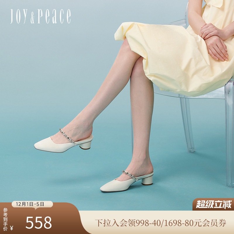 真美诗水钻细带粗跟穆勒鞋