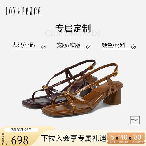 [定制小码32/大码41胖瘦]真美诗2026夏如意纽结V口凉鞋Y1H14BL6C
