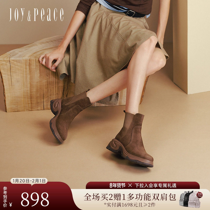 真美诗2025冬季新款羊皮时髦6cm厚底运动切尔西靴短靴女Y1O18DD5,女鞋,切尔西靴,淘宝优惠券,粉丝福利购,淘宝优惠卷