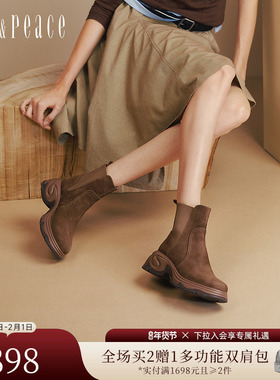 真美诗2025冬季新款羊皮时髦6cm厚底运动切尔西靴短靴女Y1O18DD5