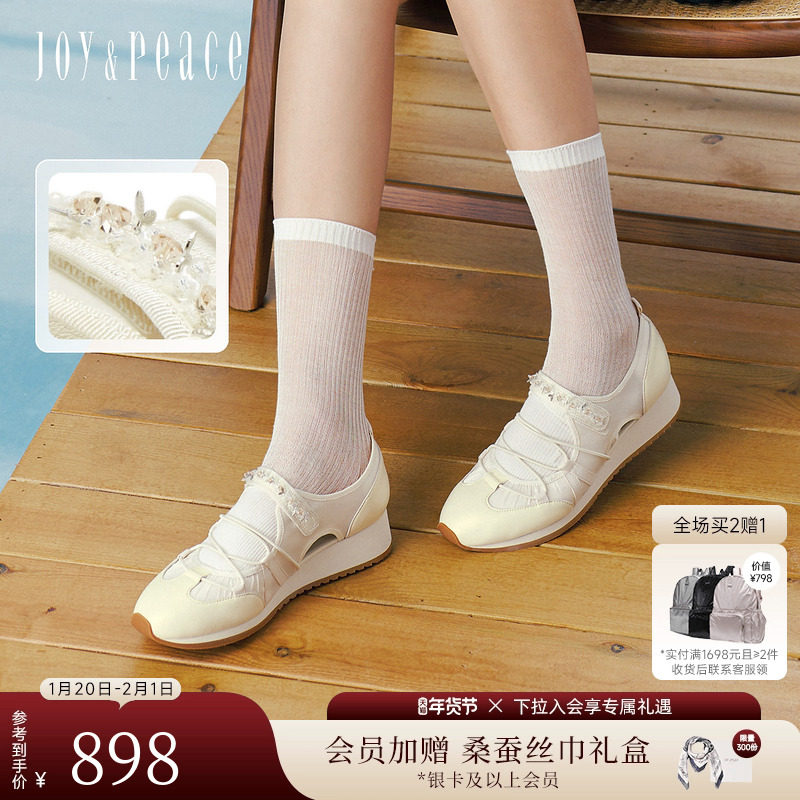 真美诗繁星芭蕾2026春季新款优雅链条坡跟厚底德训鞋运动芭蕾鞋女,女鞋,时尚芭蕾鞋,淘宝优惠券,粉丝福利购,淘宝优惠卷