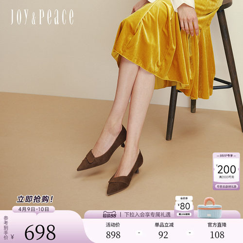 真美诗羊绒法式通勤尖头高跟鞋