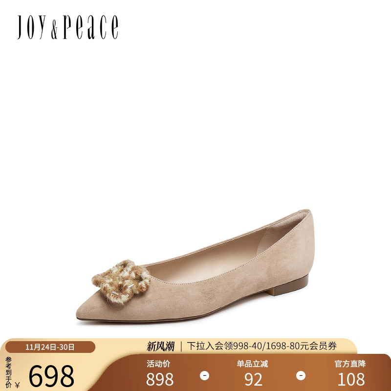 真美诗费尔岛毛线饰扣平底单鞋