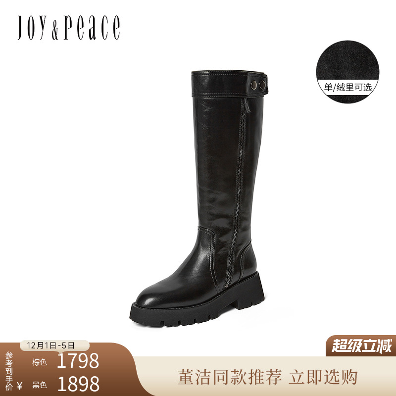 真美诗牛皮时髦机车靴厚底骑士靴