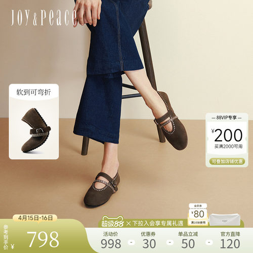 真美诗牛皮朋克风一脚蹬玛丽珍