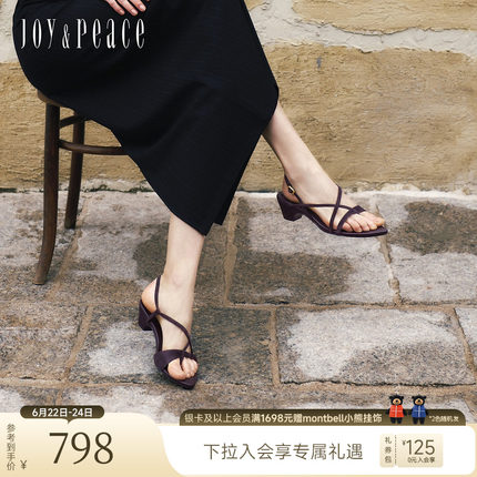 真美诗城市交响2026夏季新款法式气质尖头粗跟夹趾罗马凉鞋女外穿