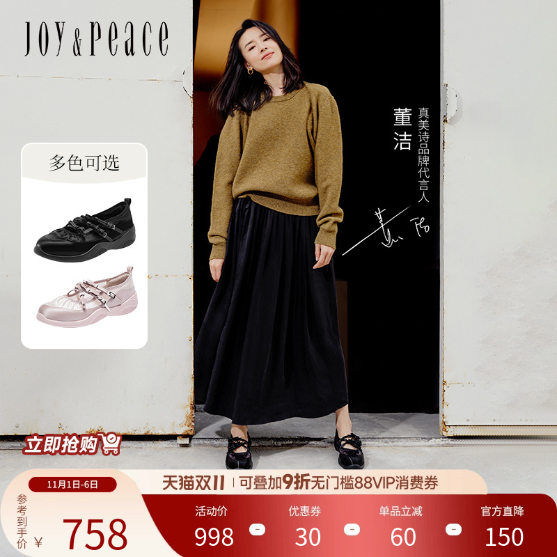 真美诗牛皮蝴蝶结芭蕾鞋玛丽珍