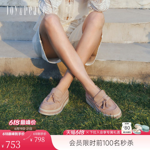真美诗羊皮流苏渔夫厚底乐福鞋