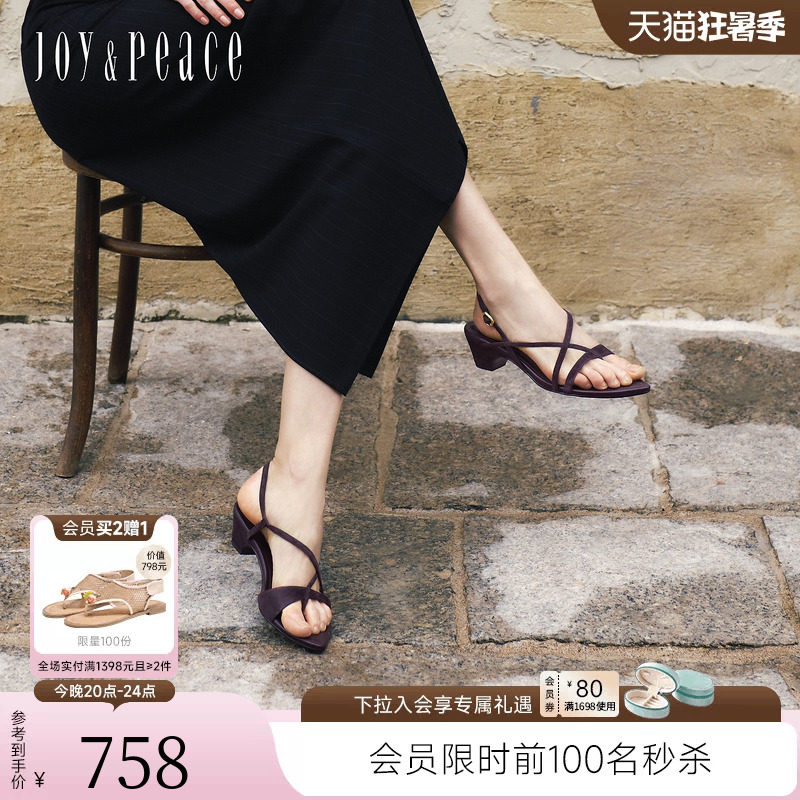 真美诗城市交响2026夏季新款法式气质尖头粗跟夹趾罗马凉鞋女外穿 - 实物图