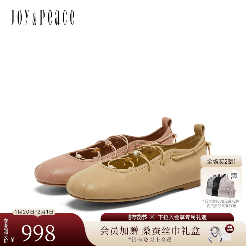 真美诗2026春季新款羊皮交叉绑带平底单鞋时尚芭蕾舞鞋女8TZ31AQ6,女鞋,时尚芭蕾鞋,淘宝优惠券,粉丝福利购,淘宝优惠卷