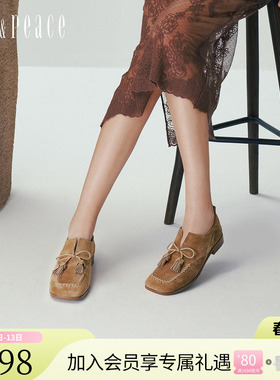 真美诗2026春季新款柔软牛皮英伦时髦流苏乐福鞋小皮鞋女16F02AM6