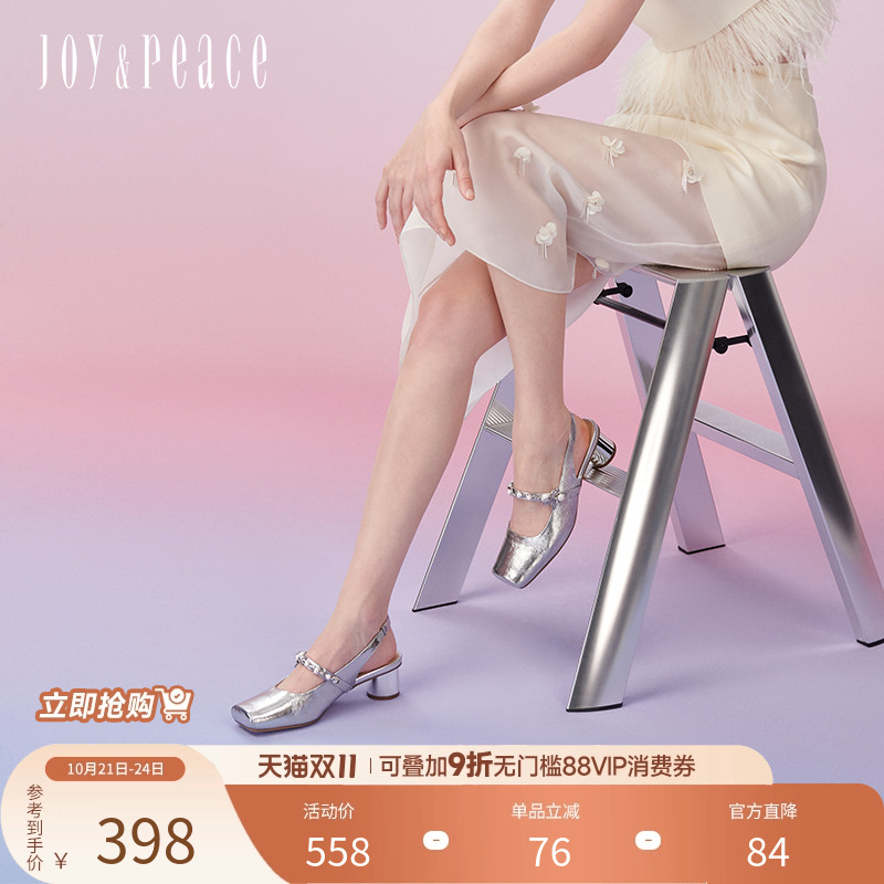 春季粗跟包头凉鞋真美诗珍珠