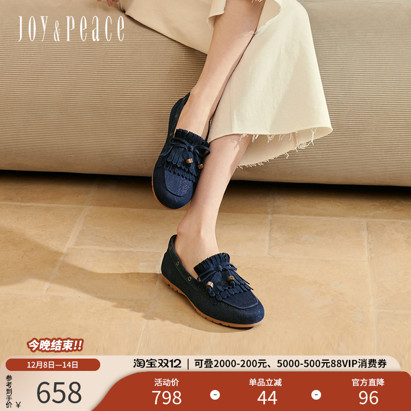 真美诗丹宁牛仔蓝一脚蹬豆豆鞋