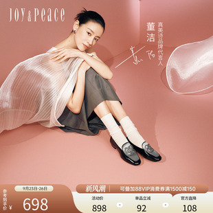 董潔同款 新款 復古牛皮樂福鞋 女YOK64CA4 真美詩流光夢境秋季