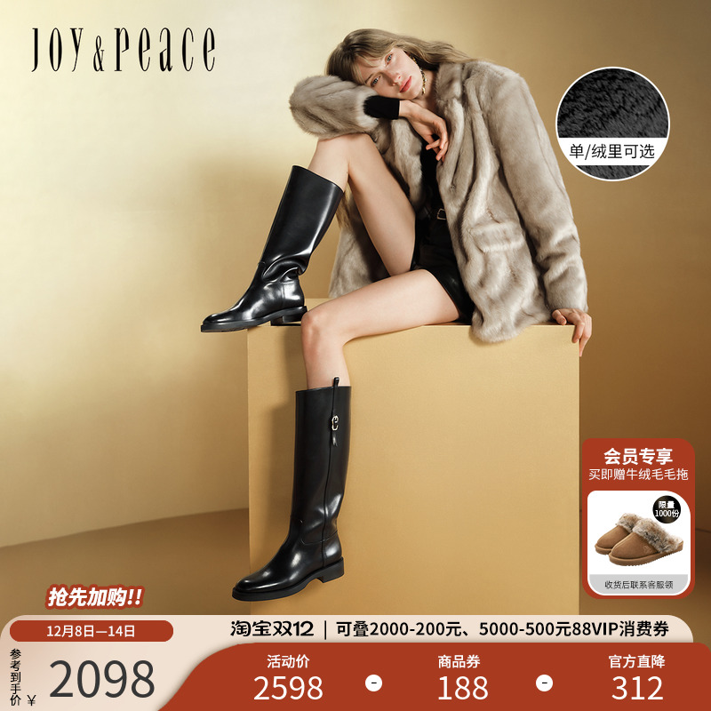 真美诗自由诗篇长筒骑士靴