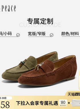 [定制小码32/大码41胖瘦脚]真美诗秋羊皮乐福鞋女Y1M01CA5C