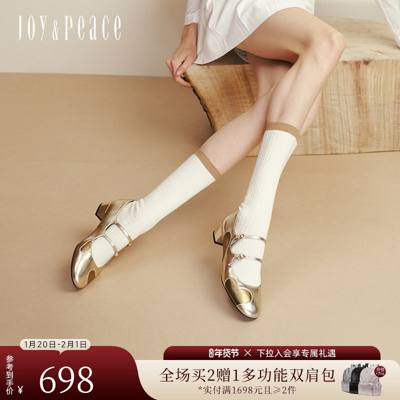 真美诗桃桃气泡2025秋新款羊皮爱心撞色双细带粗跟玛丽珍鞋单鞋女,女鞋,玛丽珍鞋,淘宝优惠券,粉丝福利购,淘宝优惠卷