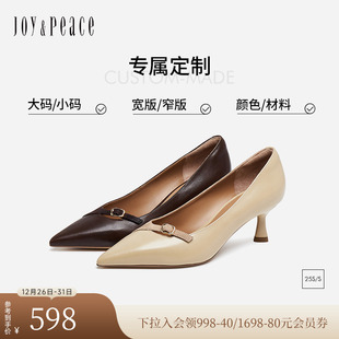 大码 41胖瘦 真美诗2025年秋法式 YUW54CQ5C 通勤高跟鞋 定制小码