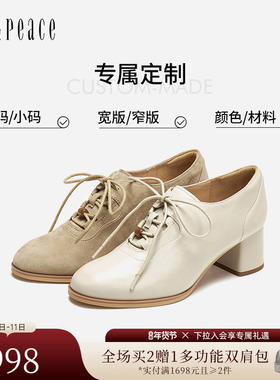 [定制小码32/大码41胖瘦脚]真美诗2026春软糯舒适牛津鞋YA702AM6C