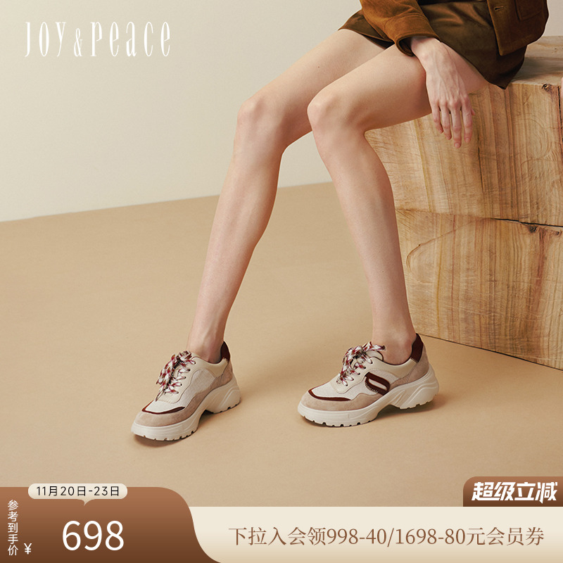 真美诗复古轻盈厚底运动休闲鞋