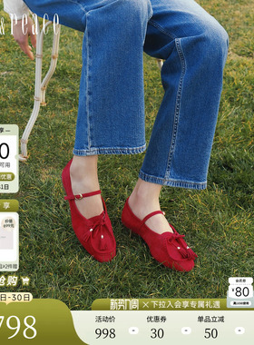 真美诗2026春新款羊皮绒面流苏蝴蝶结平底单鞋玛丽珍鞋女YOK89AQ6