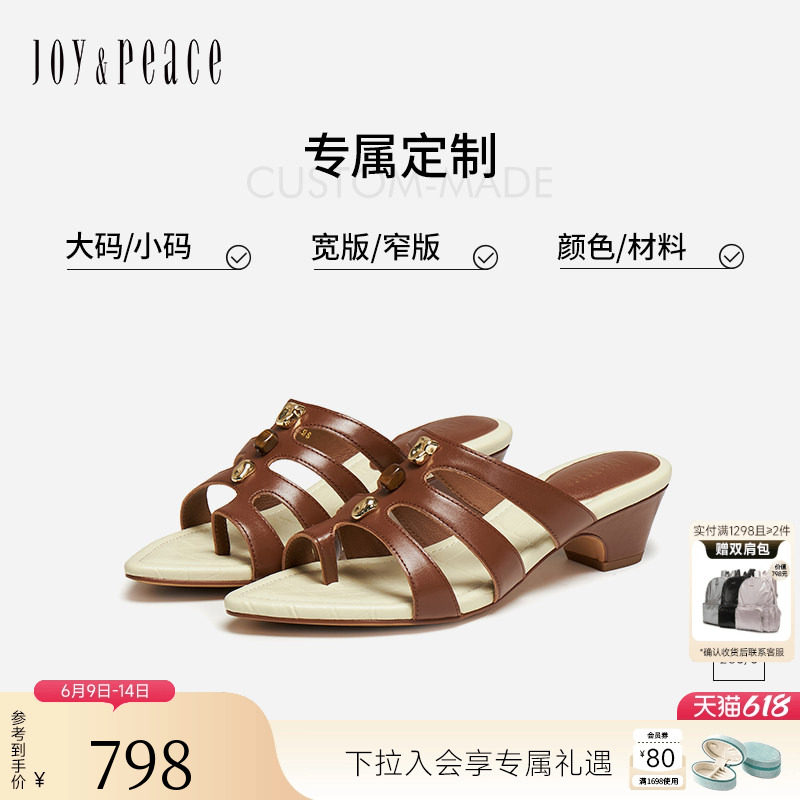 [定制小码32/大码41胖瘦脚]真美诗2026夏龟背竹尖头拖鞋YB311BT6C