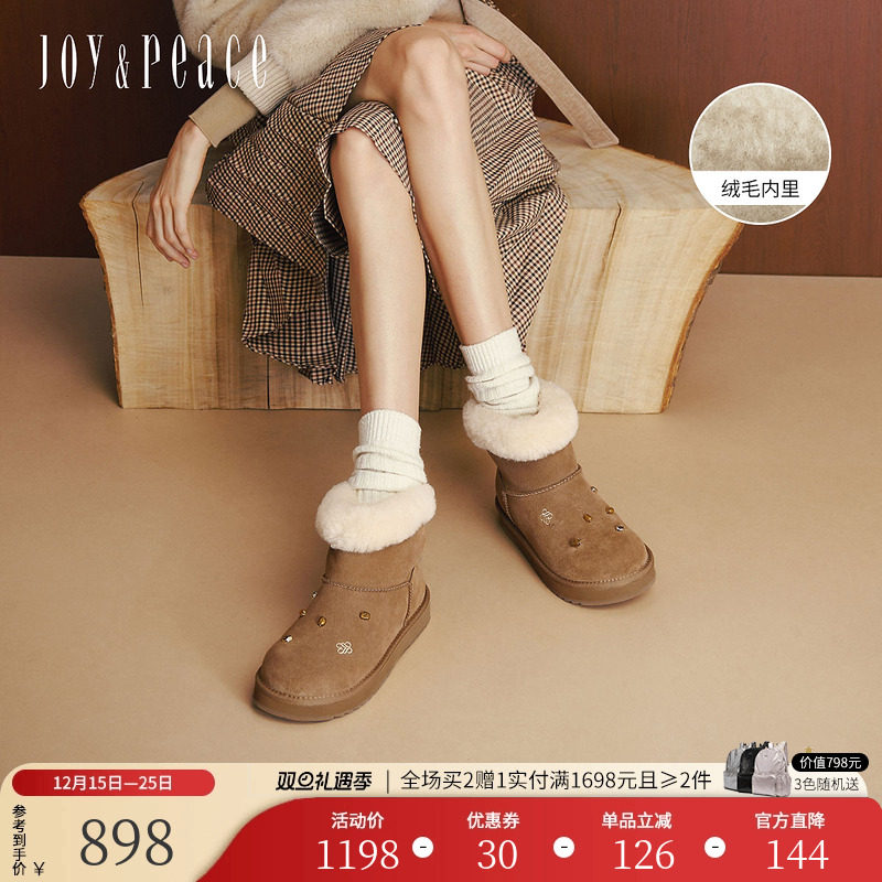 真美诗复古加绒茸茸厚底雪地靴