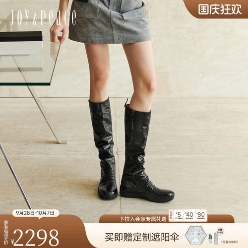 真美诗亮面褶皱牛皮圆头骑士靴