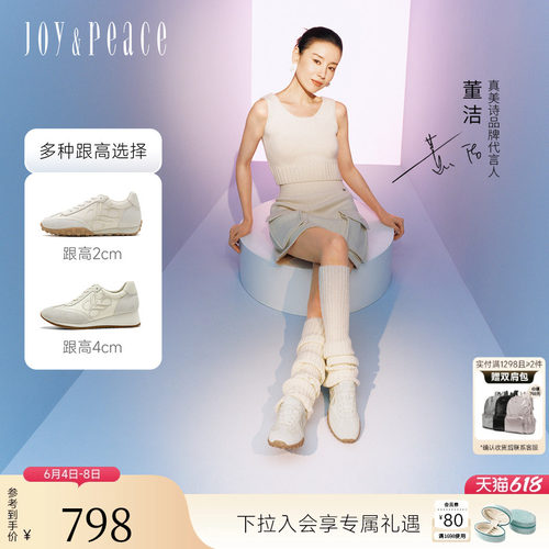 真美诗复古德训鞋刺绣阿甘鞋