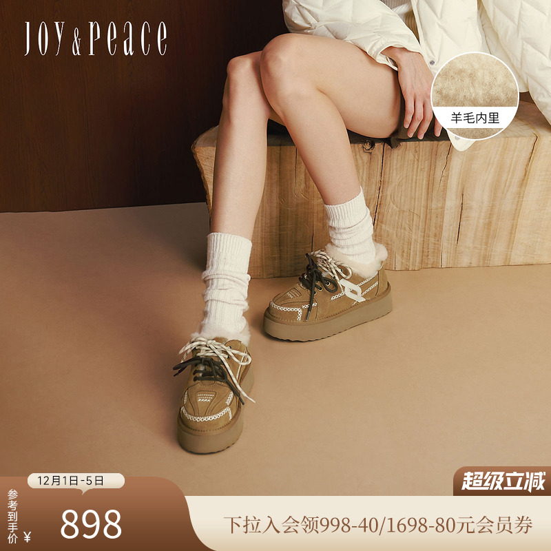 真美诗牛皮双鞋带保暖厚底雪地靴