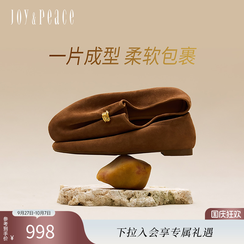 真美诗牛绒老钱风复古圆头乐福鞋