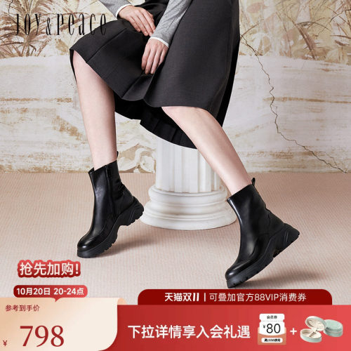 真美诗牛皮运动风厚底瘦瘦靴