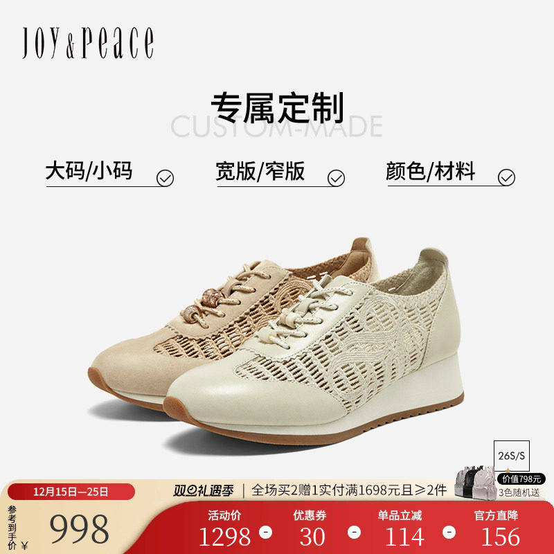 [定制小码32/大码41胖瘦脚]真美诗2026春镂空坡跟德训鞋YA404AM6C