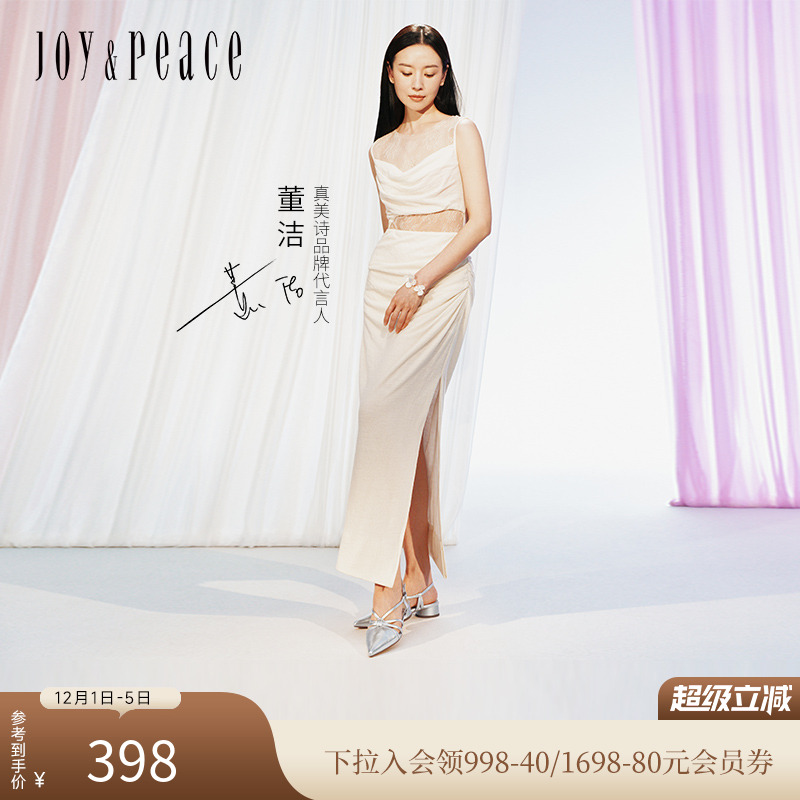 真美诗粗跟编织包头凉鞋