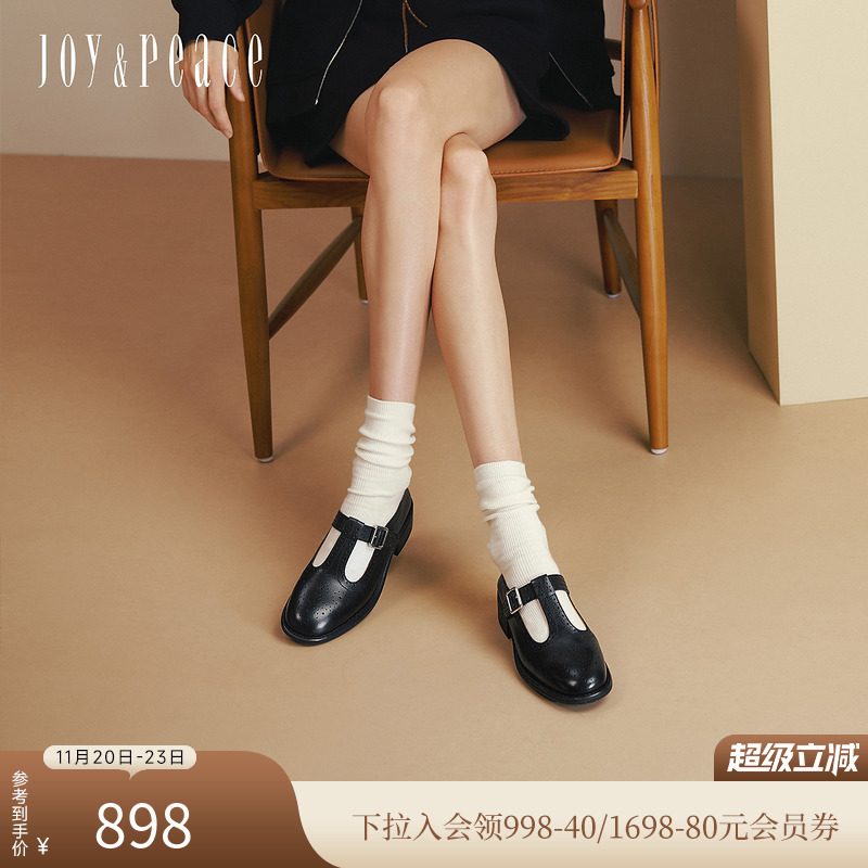 真美诗布洛克雕花T字带小皮鞋女