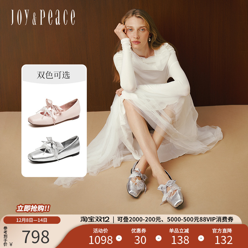 真美诗羊皮甜美蝴蝶结芭蕾舞鞋